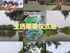 -北陵公园