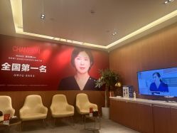 -深圳艺星医疗美容医院