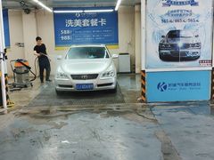 -凯琳汽车服务连锁(蓝天山庄店)