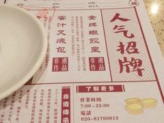 -点都德(大茶楼店)