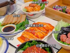 -肆幺幺烤肉(乐汇城店)