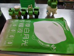 -柠季·手打柠檬茶(静安大悦城北座B1店 )