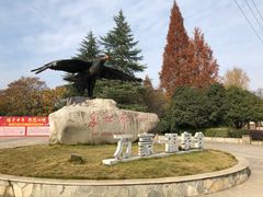 -咸宁万豪温泉谷度假区