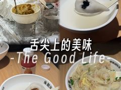 -朱新年·苏式汤团·面点(北寺塔店)