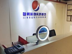 -智勇青少年科创·科学实验·社会实践·课题研究(杨浦本溪校区)