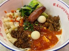 -大嘻咹biangbiang面(历史博物馆店)