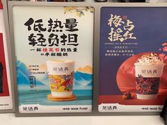 -茶话弄(北京五棵松万达店)