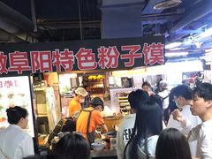 -安徽阜阳卷馍(西单店)