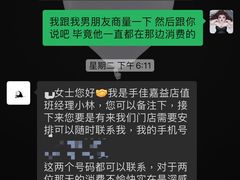 -手佳·水疗汇(嘉益店)