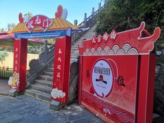 -终南山南五台景区