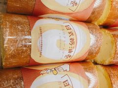 -西村叔叔的店·面包·甜品·蛋糕(牡丹园店)