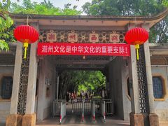 -潮州西湖