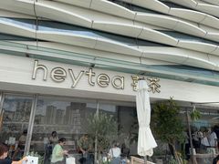 -喜茶(珠海华发商都店)