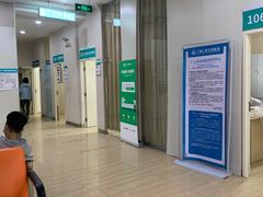 -广州仁爱天河医院体检中心