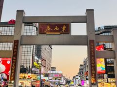 -李宗仁官邸