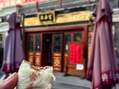 -富华斋饽饽铺·宫廷糕点·伴手礼(护国新天地店)