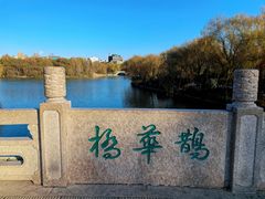 -济南大明湖景区