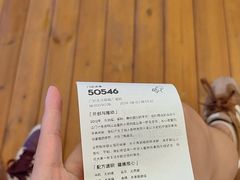 -天河领展广场
