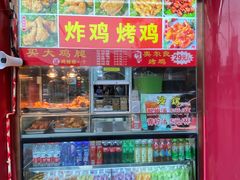 -白魁老号饭庄(交道口店)