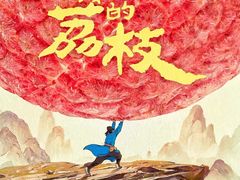 -大光明电影院(南京西路店)