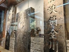 -白帝城·瞿塘峡景区