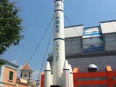 -厦门方特梦幻王国