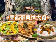 -墨纪Mojí墨西哥餐厅(官舍店)