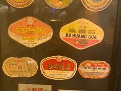 -大水的店(昙华林店)