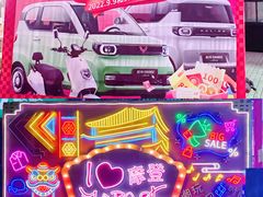 -摩登百货(岗顶店)