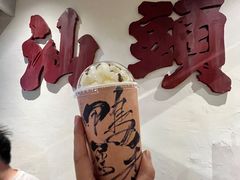 -成川茶店·潮汕工夫浓茶(万象店)