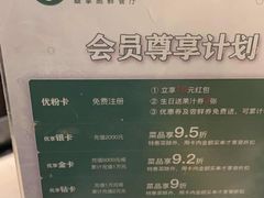 -优食坊·蒸汽海鲜(康盛路店)