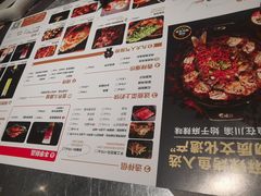 -烤匠麻辣烤鱼(青羊万达店)