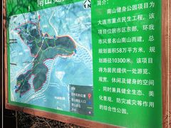 -气象山健身公园