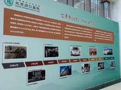 -首都医科大学附属北京同仁医院(南区)
