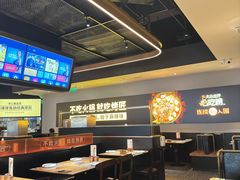 -烤匠麻辣烤鱼(万象城店)