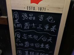 -东岸Cafe 爵士俱乐部