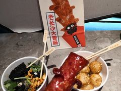 -黑色经典臭豆腐·湖南特产(坡子街店)