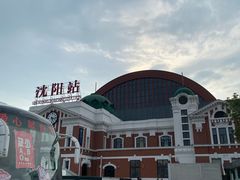 -沈阳站