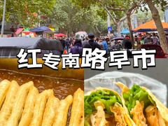 -东仓门早市