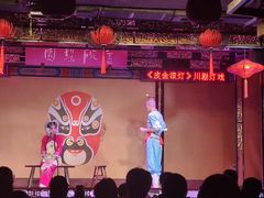 -盖碗儿梨园·变脸吐火·川剧(天府广场店)