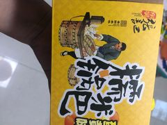 -东吴张记(山塘街店)