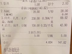 -拿渡·水煮鱼麻辣香锅(王府井奥莱·香江小镇店)