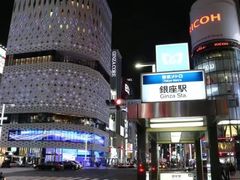 -涩谷区