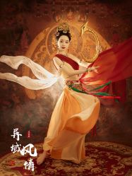 点击看大图 -美云庭古装·格格服汉服·京城旅拍(北京店)