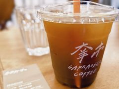 -CAPRAIBEXCOFFEE羍市(菉葭巷店)