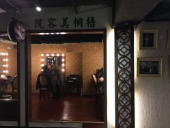 -梧桐照相馆(维景国际店)