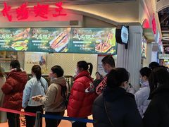 -一代烤翅王(大汉口店)