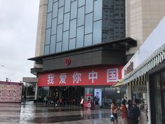 -万达广场(万州店)