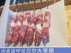 -很久以前羊肉串(望京万象汇店)