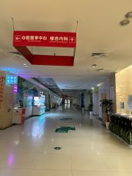 -西安市儿童医院门诊